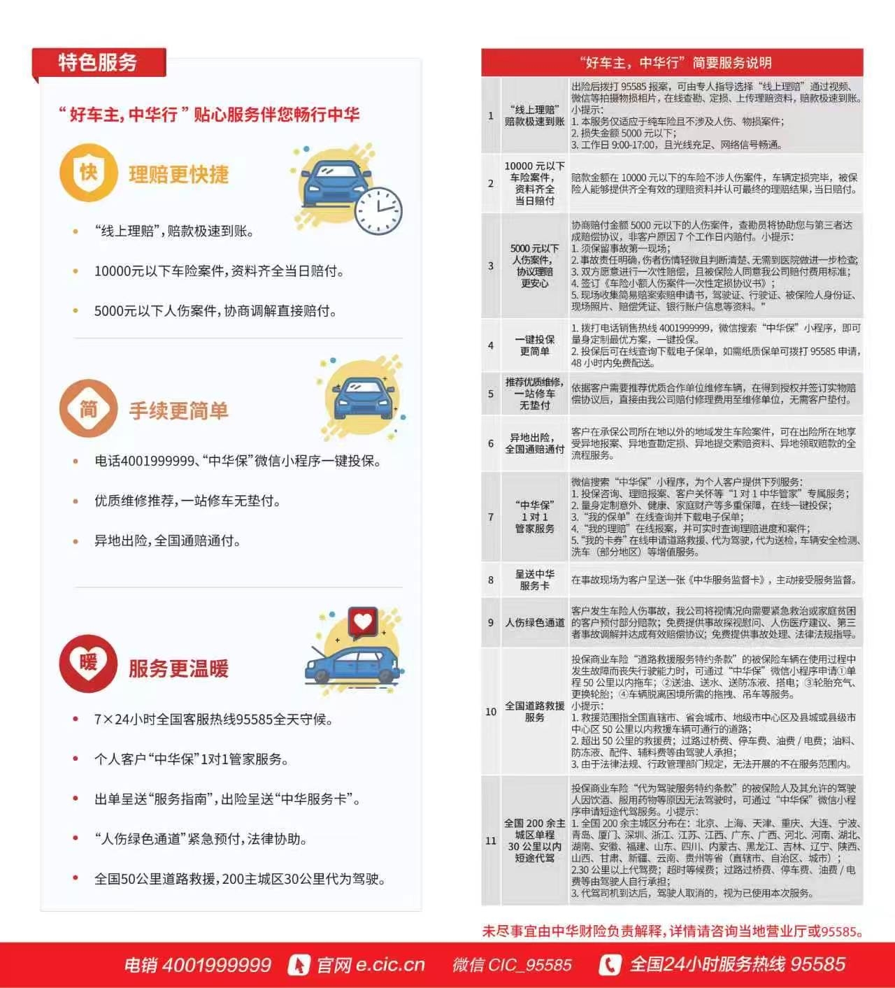 0fcfe15941fea36a7649a96330b154e5.jpg
