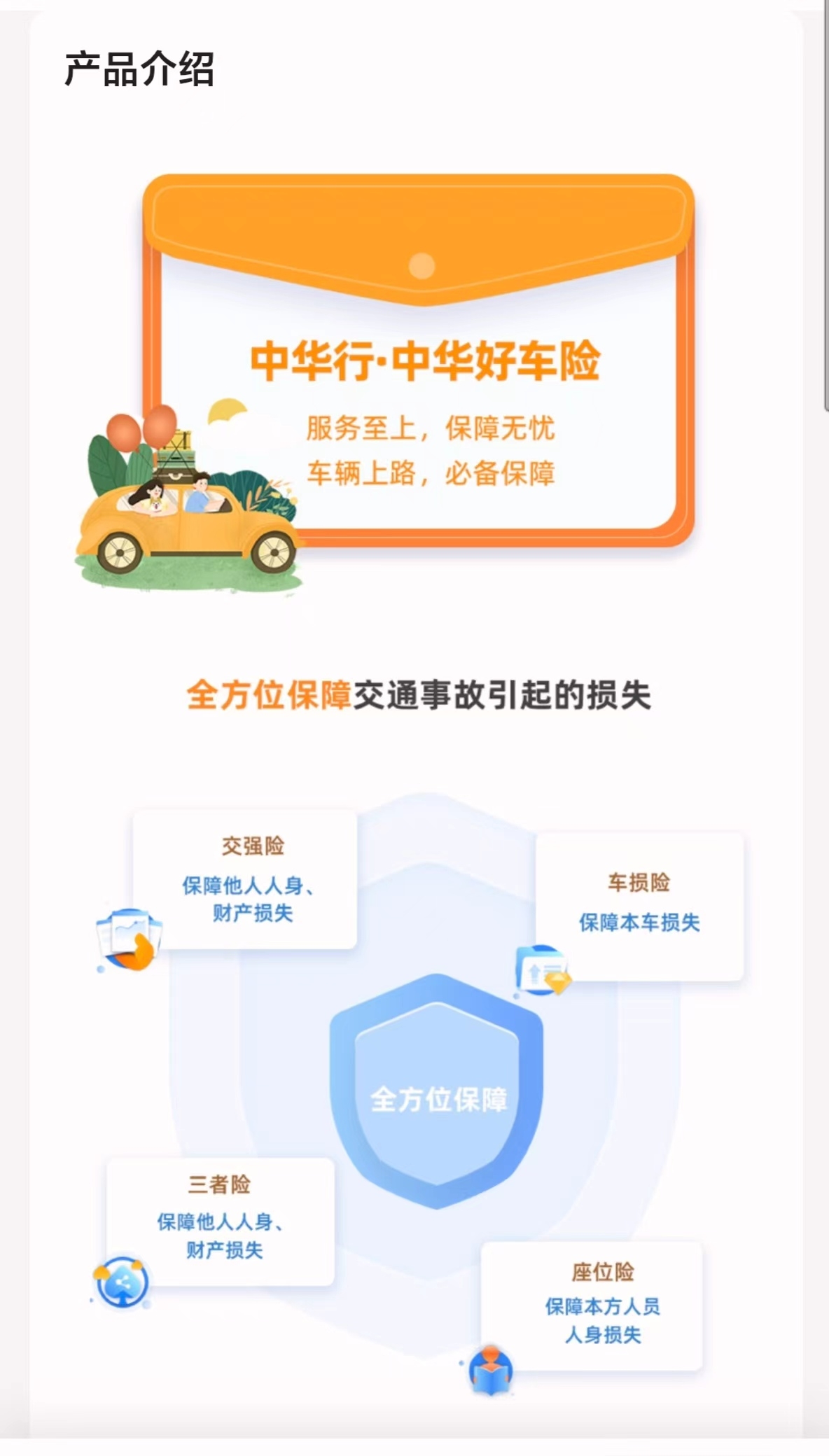 0a6590d6a757fb91c12e1c5a4294537b.jpg
